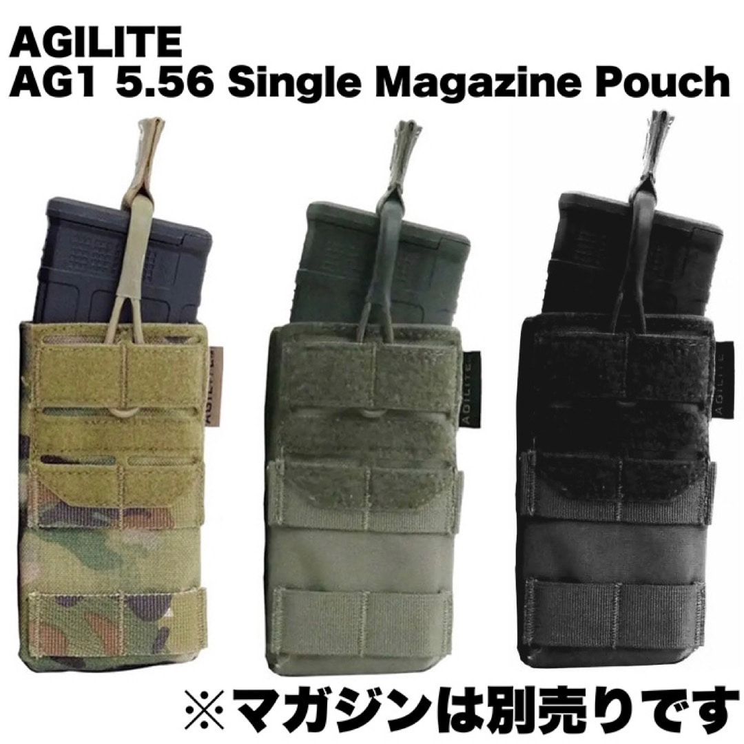 AGILITE AG1 5.56 Single Magazine Pouch | ポーチ・ホルスター