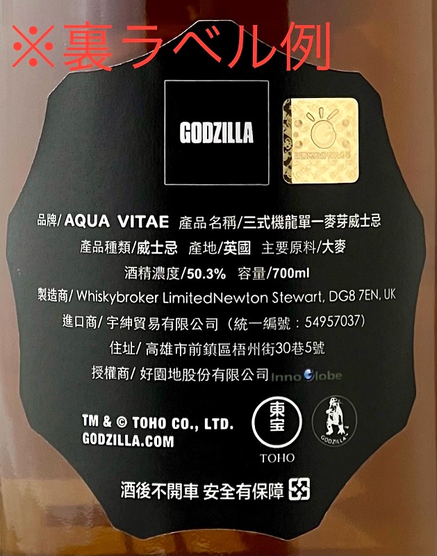 ネット限定予約】シークレット アイラ(Lg)[2007] 15年 シェリー