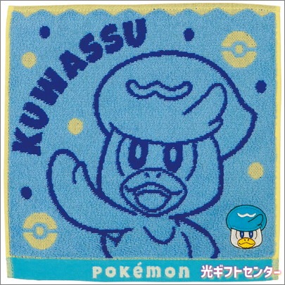 ポケモン タオルハンカチ クワッス PO207500 なら 全ギフト一覧,繊維