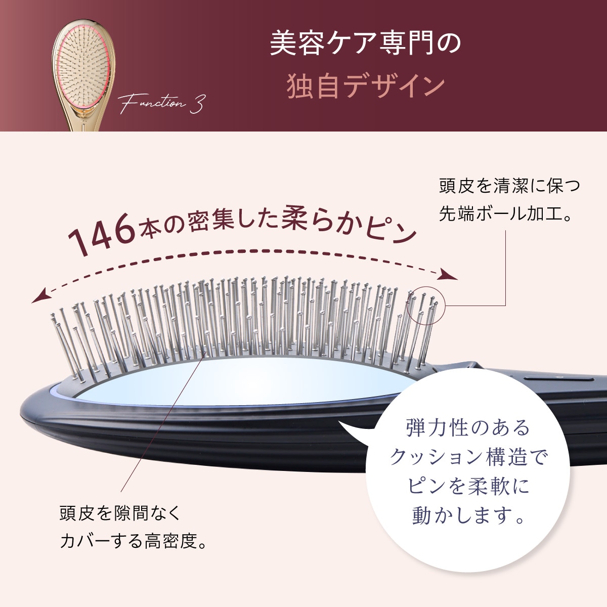 EMS Brush Air | 美容 | WAVEWAVE