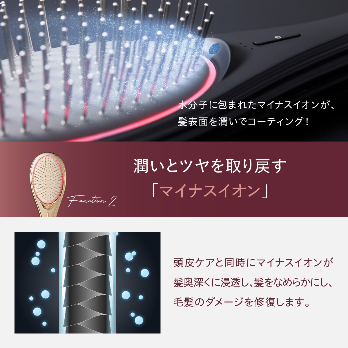 EMS Brush Air | 美容 | WAVEWAVE