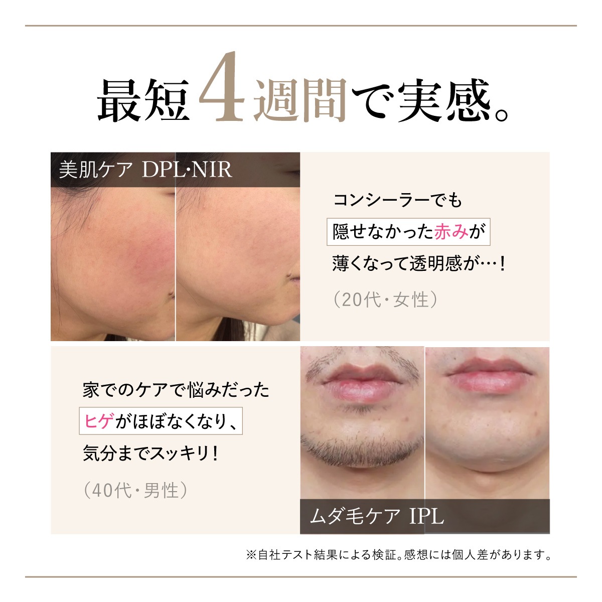 Radiant Grace | 美容 | WAVEWAVE