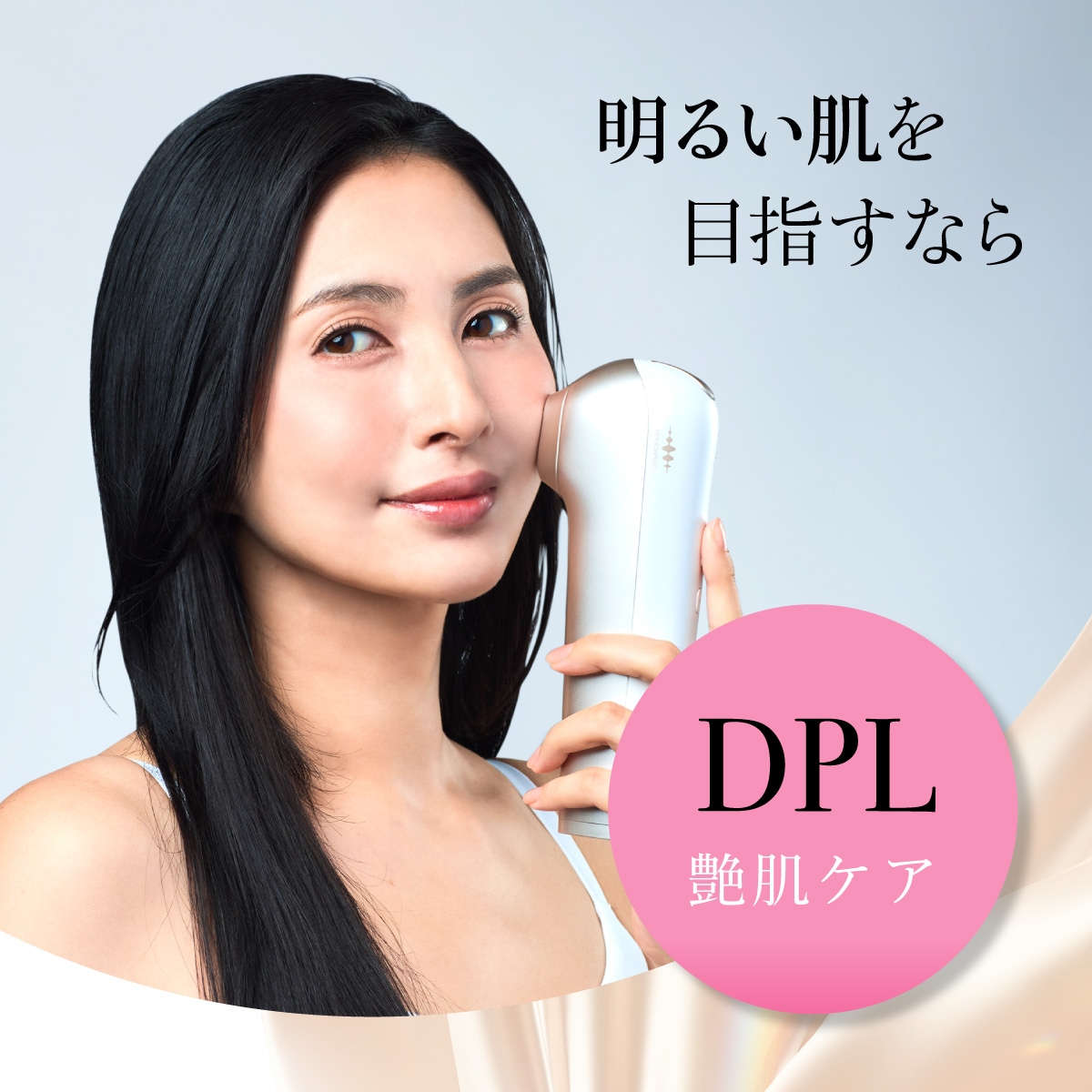 Radiant Grace | 美容 | WAVEWAVE