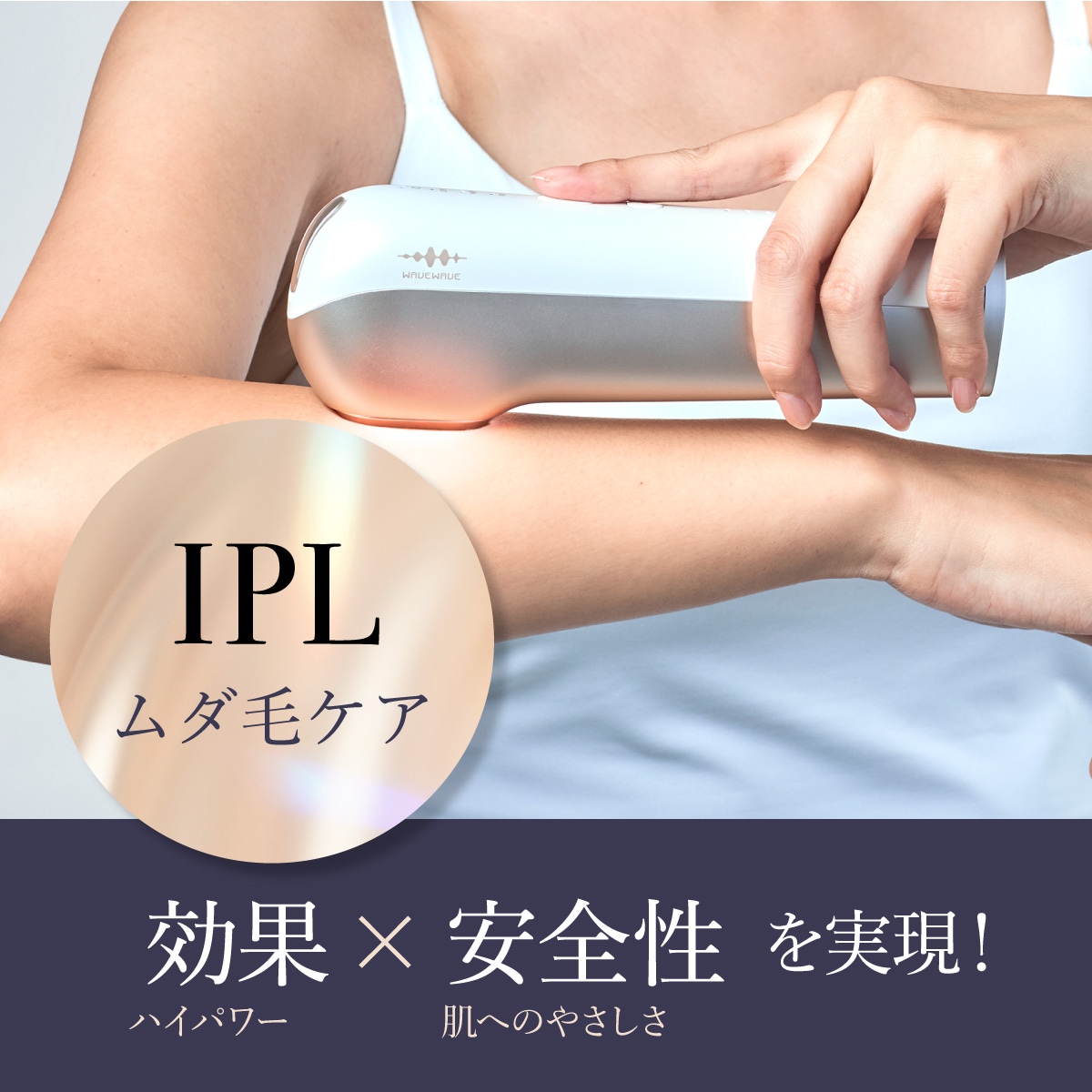 Radiant Grace | 美容 | WAVEWAVE