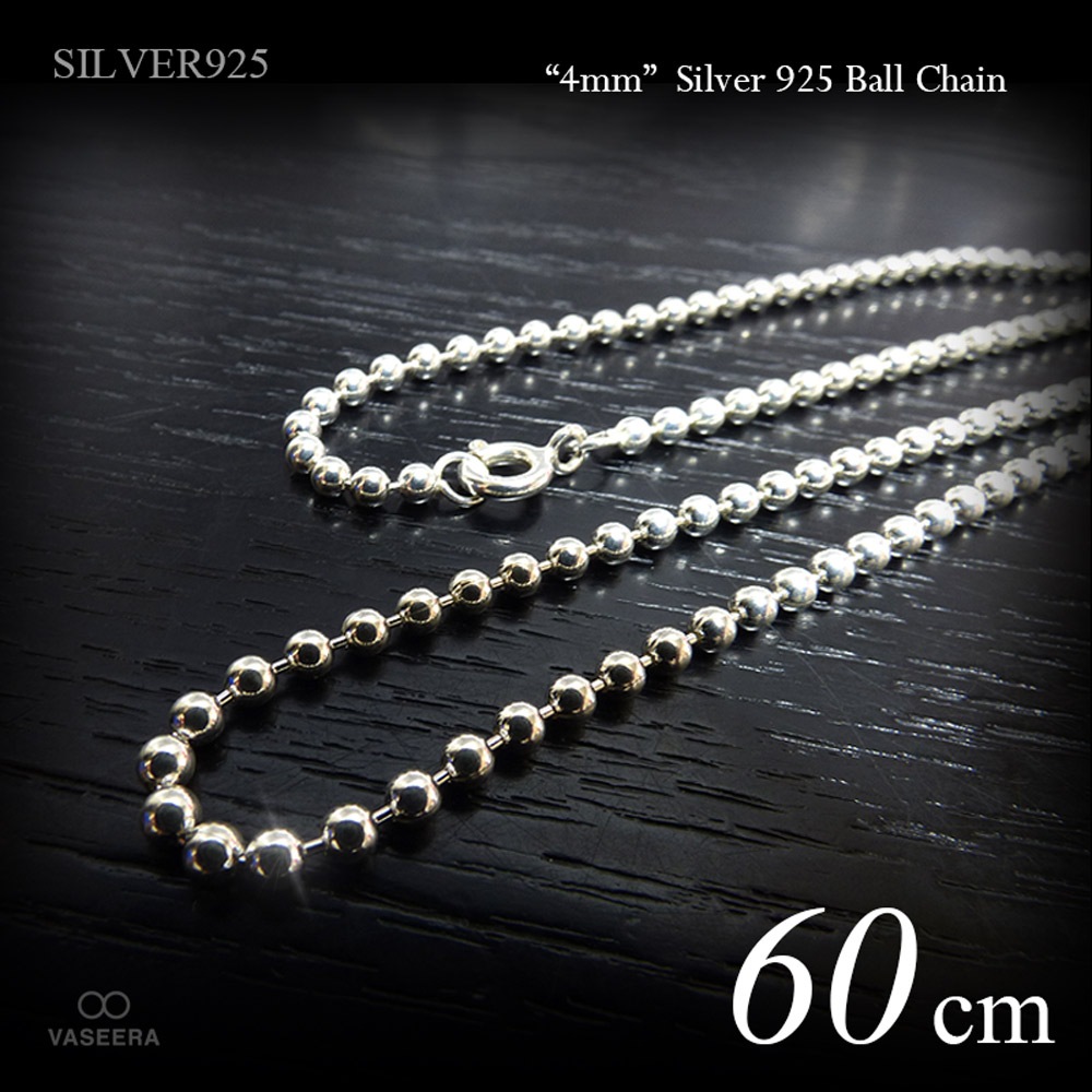 4mm幅 シルバー925 ボール・チェーン 60cm 【SILVER925 /チェーン