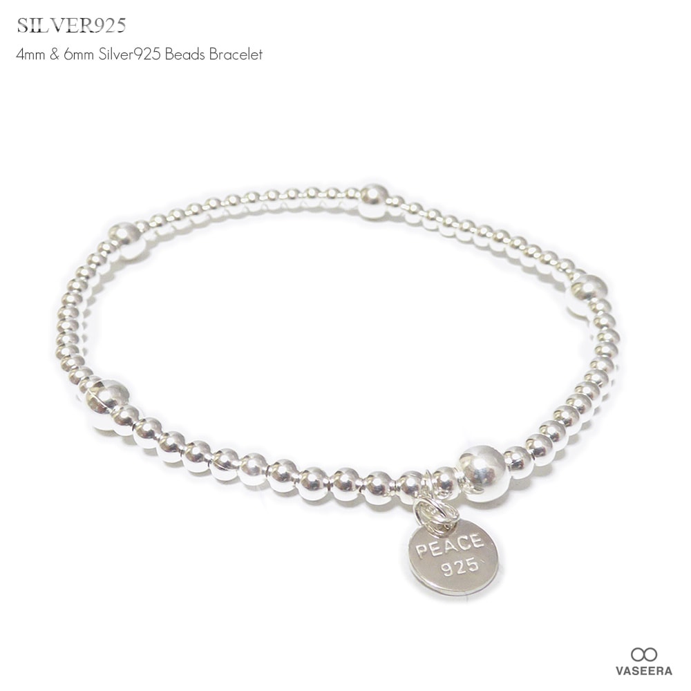 4mm ＆ 6mm シルバー925 ビーズ ブレスレット 【SILVER925 】メンズ