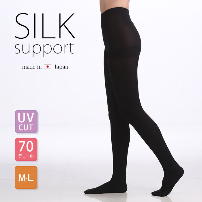 日本製】 シルクサポートタイツ M－L ブラック | すべての商品