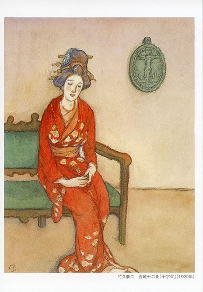 夢二『長崎十二景』はがきセット（厳選6枚） | 竹久夢二画 | 長崎の本