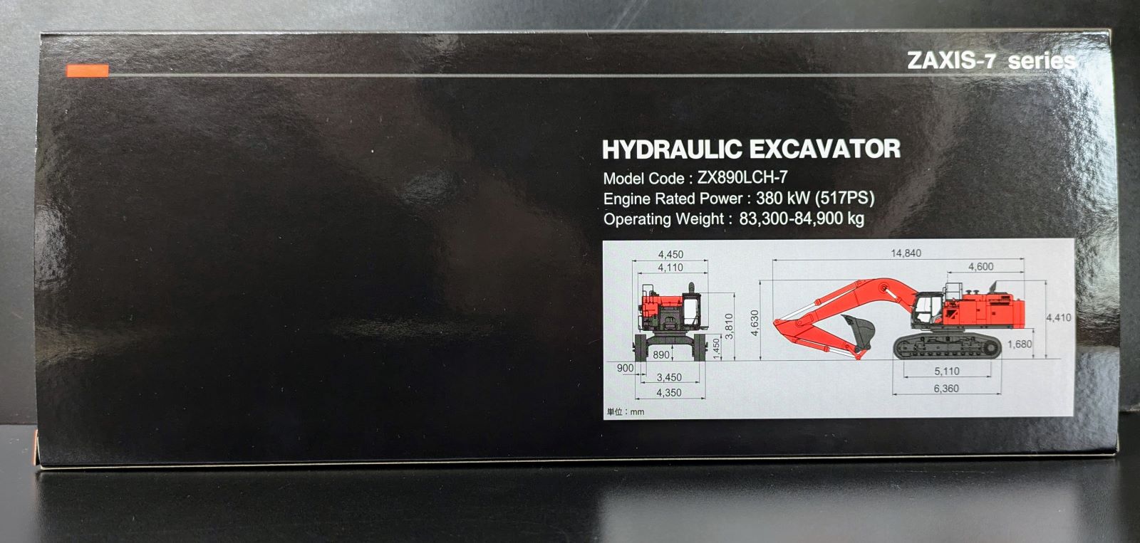 HITACHI ZX890LCH-7 EXCAVATOR | ショベル | Replica-model.com