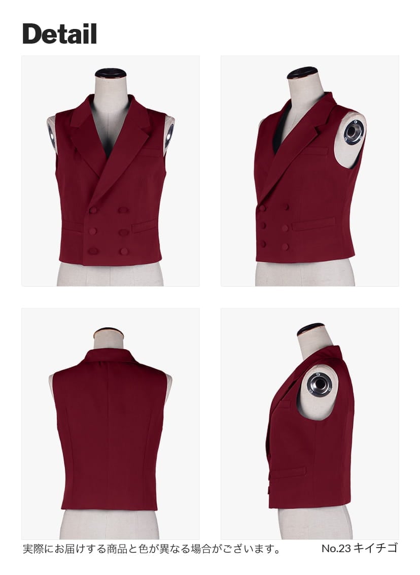 オリジナルダブルボタンベスト（裾ストレートタイプ）襟付【レッド