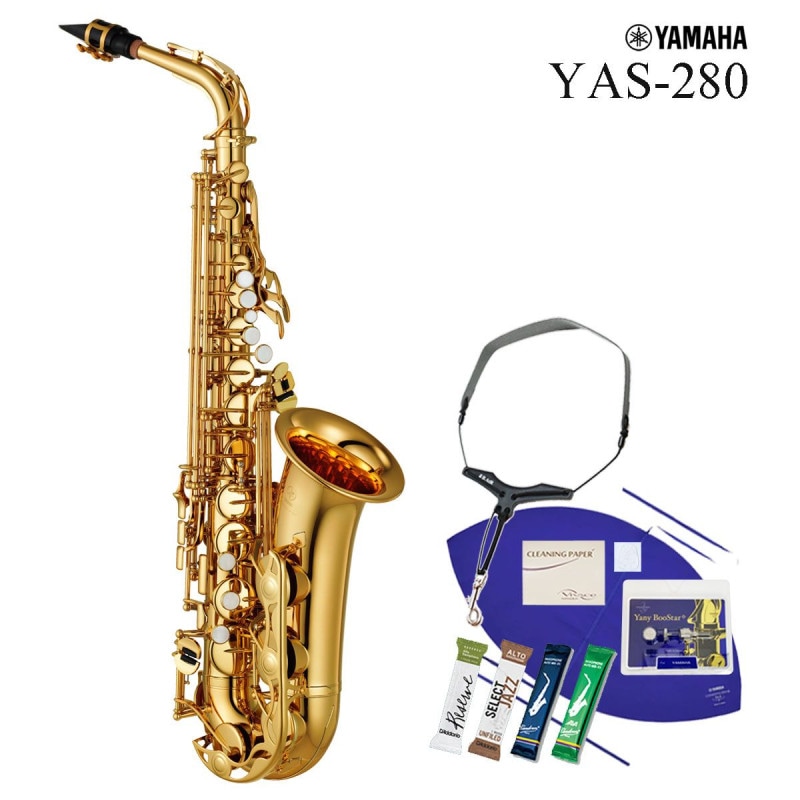 YAMAHA / YAS-280 ヤマハ スタンダード アルトサックス ラッカー仕上