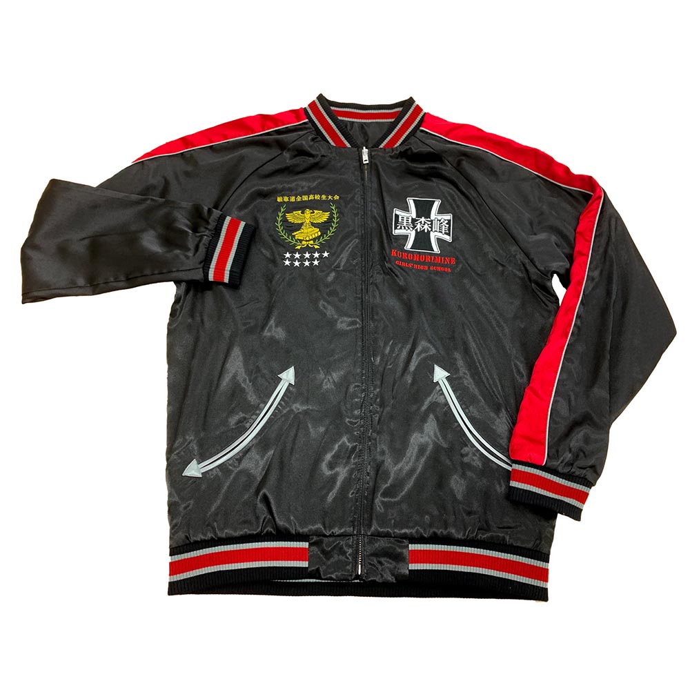 ガールズ＆パンツァー スカジャン 黒森峰女学園 L | キャラクター