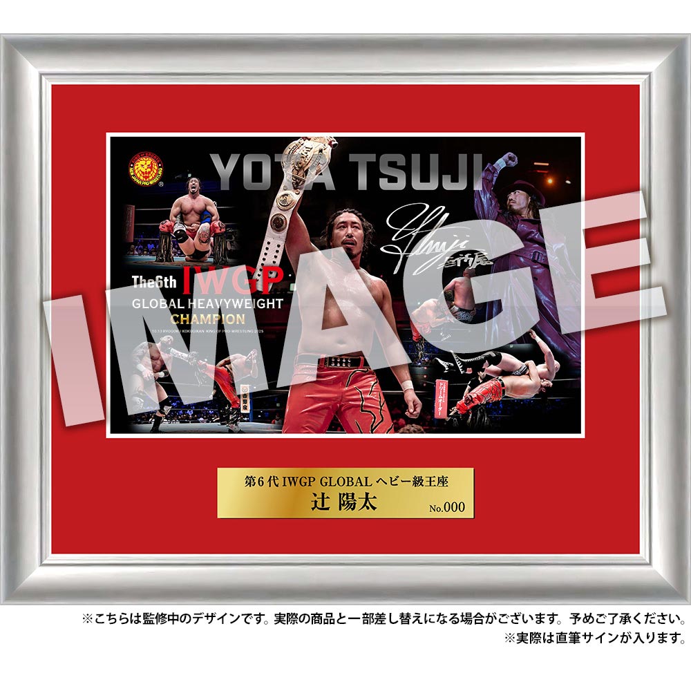 シンニチプレミアム