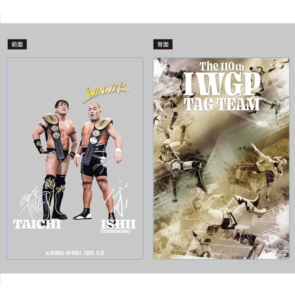 新日本プロレス アクリルブロック 2025年6月15日 第110代IWGPタッグ