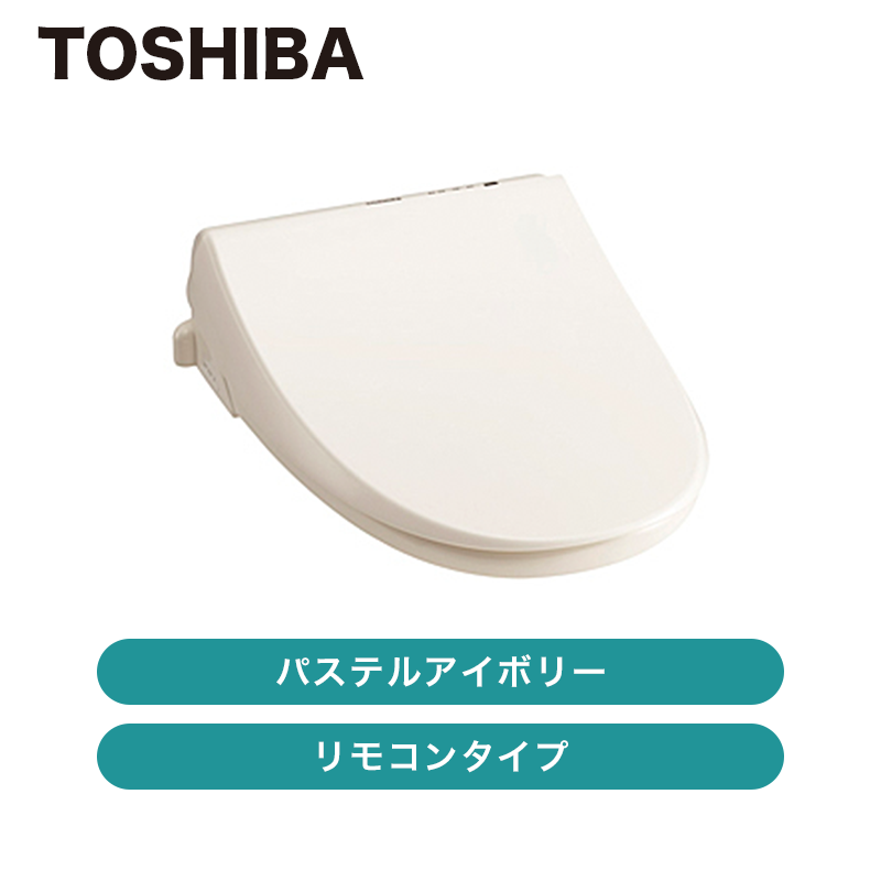 TOSHIBA 温水洗浄便座 SCS-T260 パステルアイボリー オート脱臭機能付