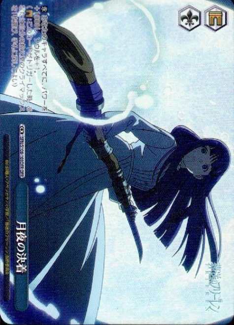 ヴァイスシュバルツ,葬送のフリーレン | トレカサンライズオンラインストア