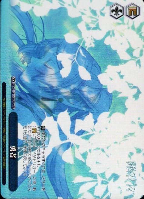 ヴァイスシュバルツ,葬送のフリーレン | トレカサンライズオンラインストア