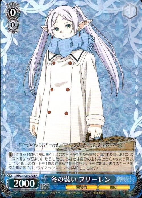 ヴァイスシュバルツ,葬送のフリーレン | トレカサンライズオンラインストア