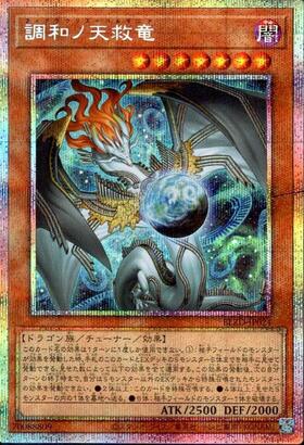 遊戯王 | トレカサンライズオンラインストア