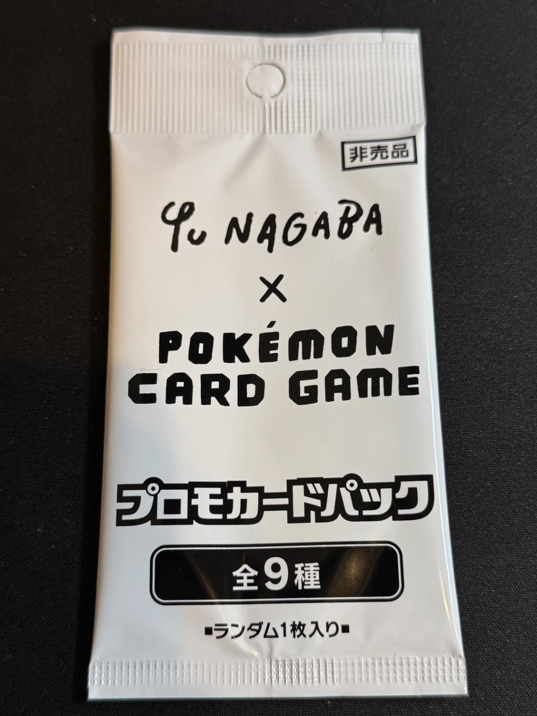 ポケモンカード,プロモ・未開封 | トレカサンライズオンラインストア