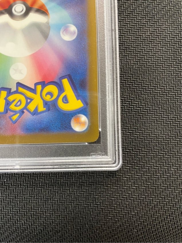 PSA10】リザードン【Classic】