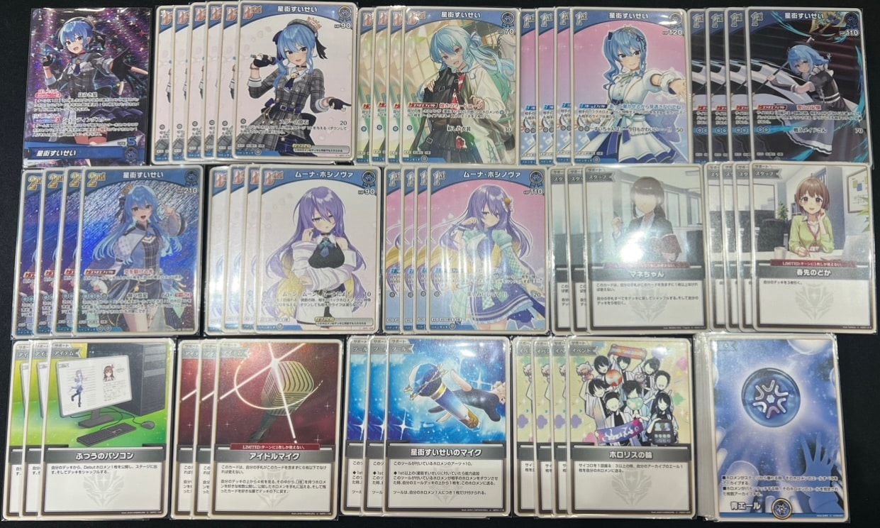 ホロカ】星街すいせいデッキ（エール付）