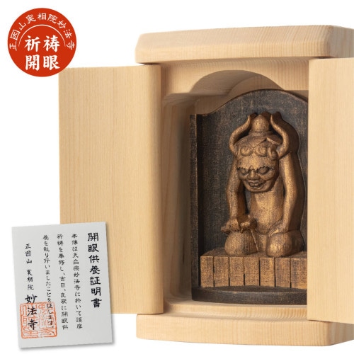 開運と運気アップの為だけに全力を投入した至高の開運グッズ