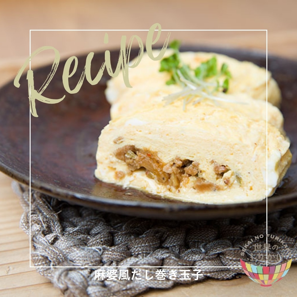 創業240年以上】TBS『THE TIME,』にて紹介されました！<br>【世界の