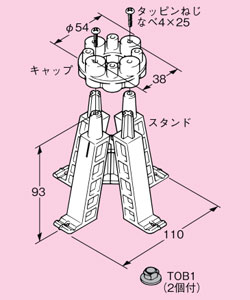 TRS15 ネグロス トロフック スラブ用ボックス固定具(ABS樹脂、10個入