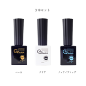 HeySwitch ジェル3本セット | Hey Switch | ネイル用品・ネイル商材