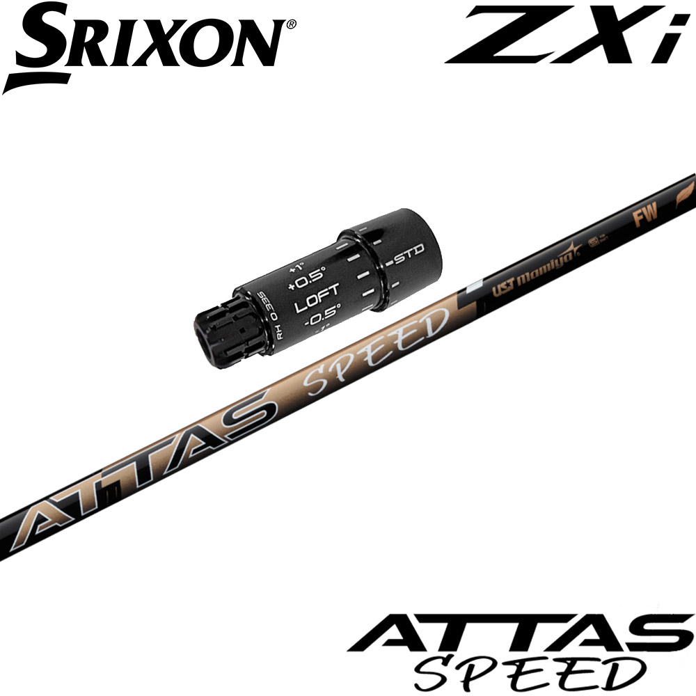 スリーブ付シャフト,スリクソンZXi用 | Teeolive芦屋店 公式ECサイト