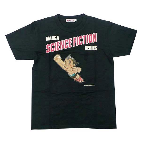 14営業日以内に発送】【キッズ】アトム Tシャツ フライングメカ