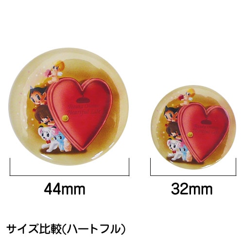缶バッジ(ハートフル) | 雑貨 | | グッズ | 【手塚治虫ワールド公式