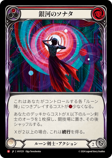 Heavy Hitters | TOKYO FAB買取