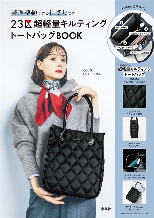 tk.TAKEO KIKUCHI exclusive SHOULDER BAG BOOK | 商品カテゴリ一覧