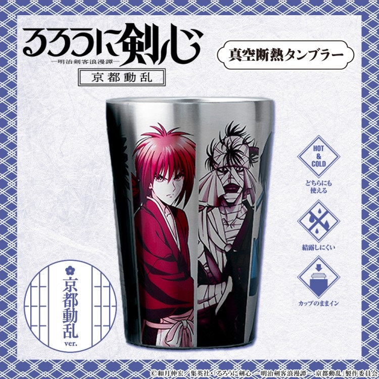 マイメロディ お部屋ライトBOOK special package ver. | 商品カテゴリ