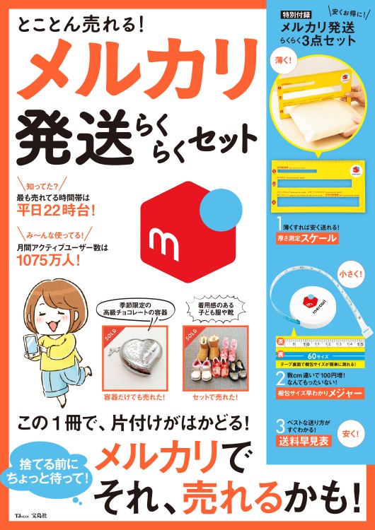 1_000000009528.jpg?1678209902