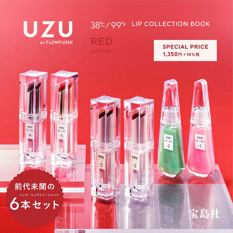 UZU BY FLOWFUSHI 38℃/99? LIP COLLECTION BOOK RED edition | 商品