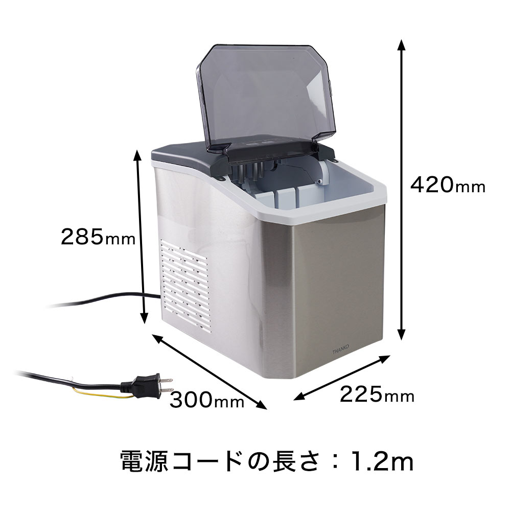 透き通った氷がつくれる高速製氷機「クリアアイスゴロン」 | 【公式