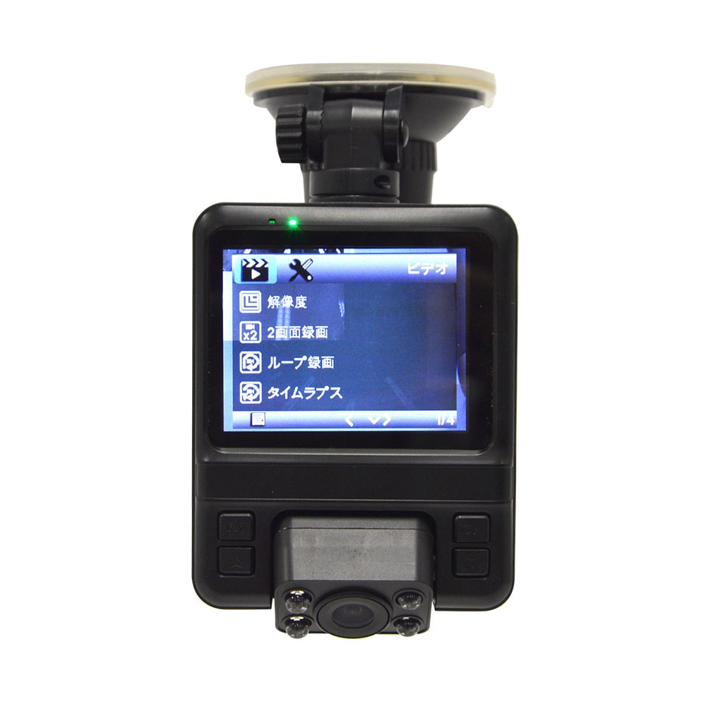 高画質前後撮影GPSドライブレコーダーPremier2 microSDカード64GB付