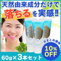 携帯用しらべ くきみ｜トータルヘルスデザイン公式ショップWEB本店