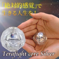 テラファイトコスモ｜トータルヘルスデザイン公式ショップWEB本店