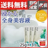 P-UP ボディフィーリング入浴剤 600g｜トータルヘルスデザイン公式