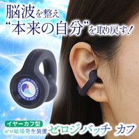 テラファイトきらきらワンダー｜トータルヘルスデザイン公式ショップ