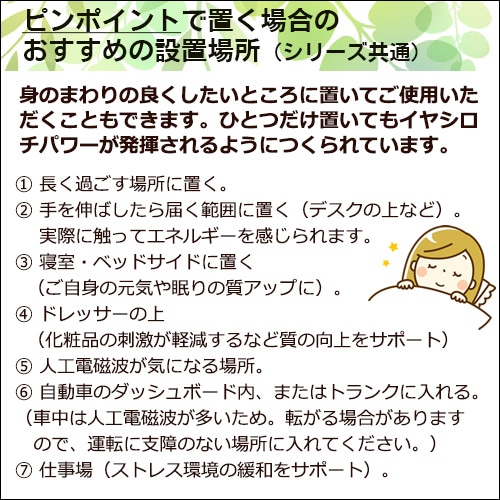 すこやか ポット(大)｜トータルヘルスデザイン公式ショップWEB本店