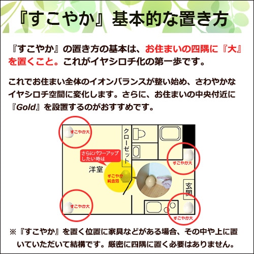 すこやか ポット(大)｜トータルヘルスデザイン公式ショップWEB本店