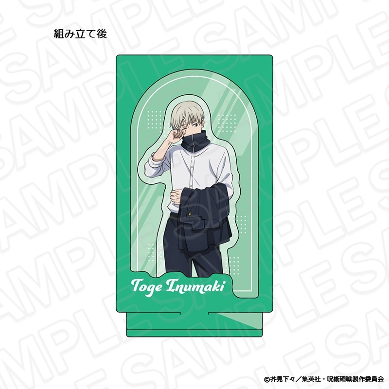 先行予約3/27まで】TVアニメ「呪術廻戦」 インスタントフォト風