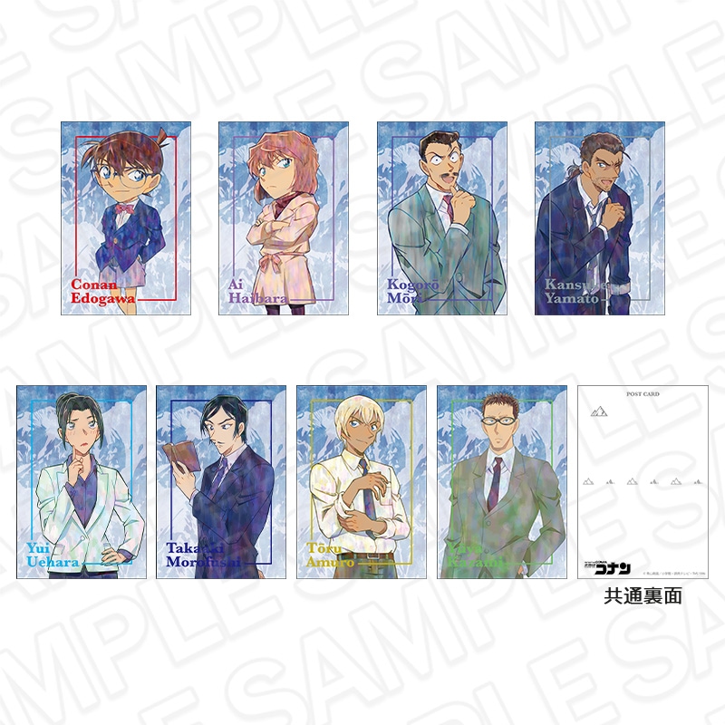 予約受付6/5まで】名探偵コナン ポストカードセット PALE TONE series