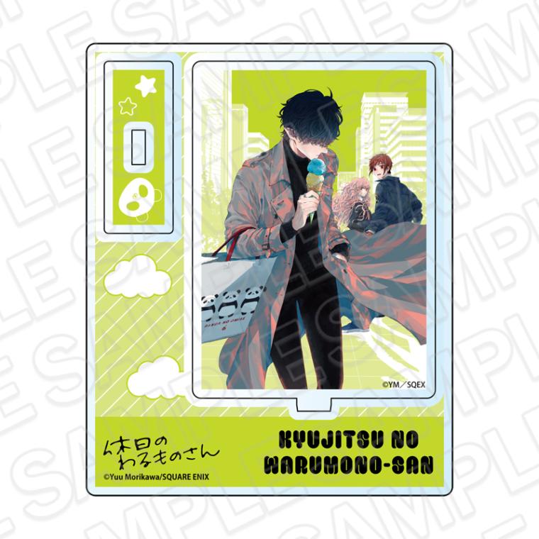 事後通販】休日のわるものさん カード型アクリルスタンド A【2026年5月