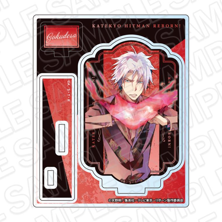 先行予約】TVアニメ『家庭教師ヒットマンREBORN!』 アクリルスタンド